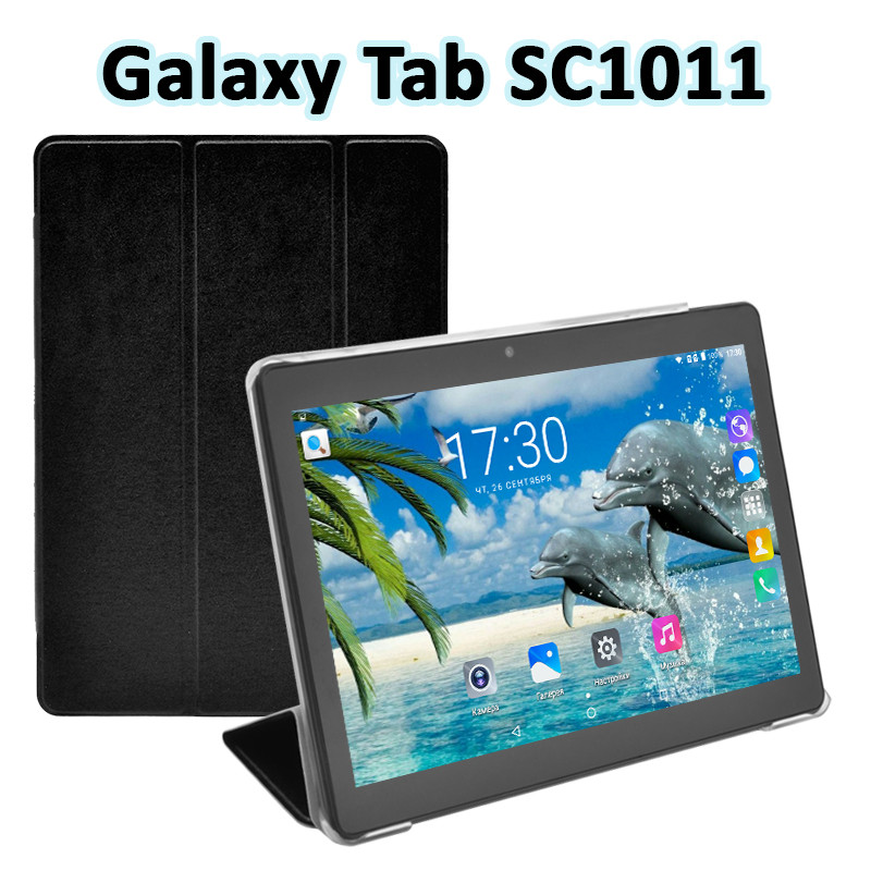 Чохол для планшета Galaxy Tab SC1011 (10.1")