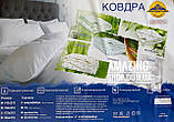 Ковдра двоспальна на холофайбері "АРДА" Розмір 175*215 см Ковдра наповнювач холофайбер. Стьобана ковдра, фото 2