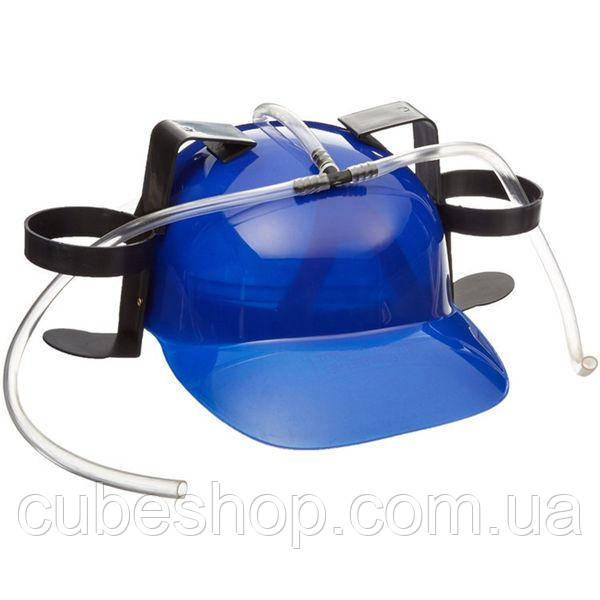 Шолом для пива (синій)
