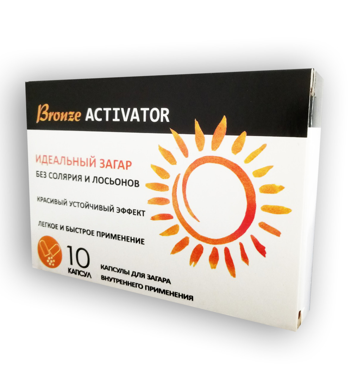 Bronze Activator - Капсули для засмаги  (Бронз Активатор)