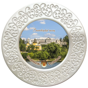 Тарілка полікерамічна діаметром 12см Вишнівець. Вишневецький палац