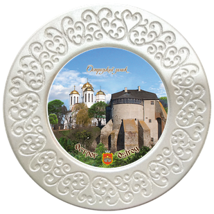 Тарілка полікерамічна діаметром 12см м. Острог. "Острозький замок"