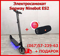 Электросамокат Ninebot Segway ES2. Электро самокат найнбот+ подарок. Электрический самокат ES2.