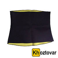 Пояс для похудения Hot Shapers "Хот Шейперс" XXXL