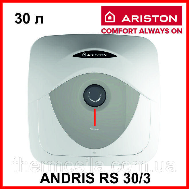 Водонагрівач ARISTON ANDRIS RS 30/3