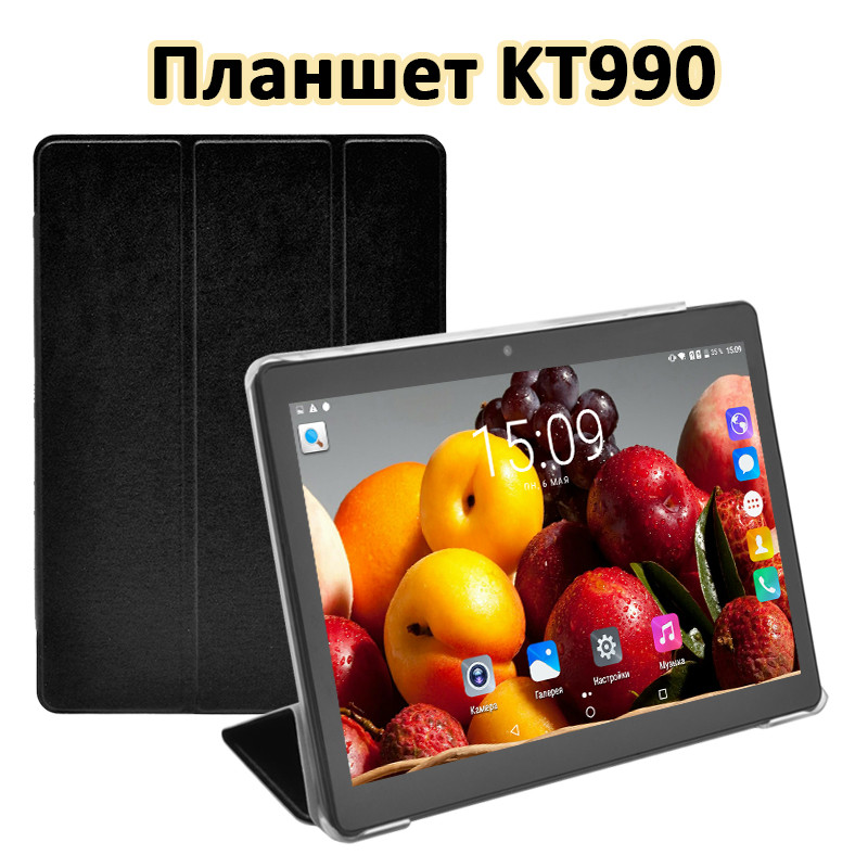 Чохол для планшета KT990 (10.1")