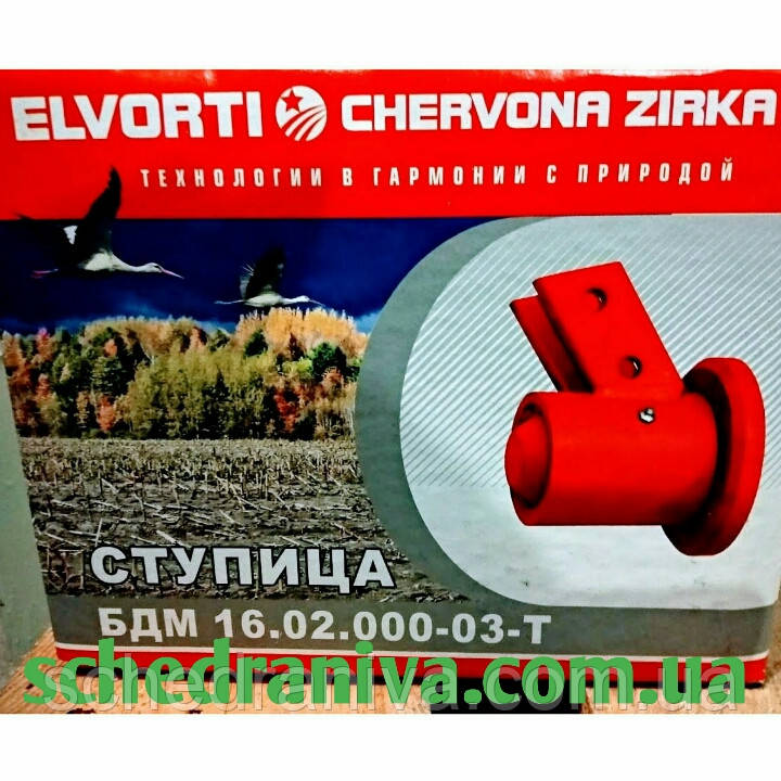 Маточина БДМ 16.02.000-03-Т в зборі борона Pallada, Antares п-во Ельворті