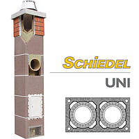 Дымоход Schiedel UNI (Шидель) - двухходовой без вентиляции