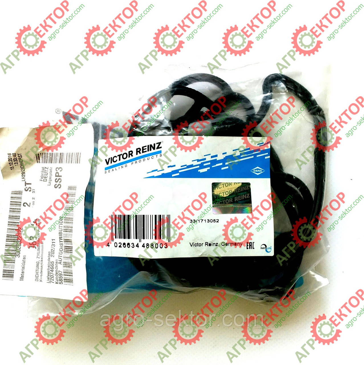 Прокладка кришки клапанів двигуна Deutz TCD 2012 /TCD 2013 04250612 F712201210020
