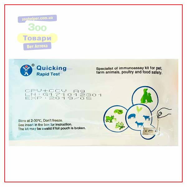 Експрес-тест Парвовірус + CoronaV Ag Test (CPV Ag) (81066), (Quicking Biotech Co, Ltd.)