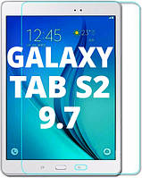 Защитное стекло Samsung Galaxy Tab S2 9.7 T810 T815 T813 T819 (Прозрачное 2.5 D 9H) (Самсунг Таб С2 9.7)