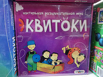 Настільна гра "Еквітокі", 112 карток