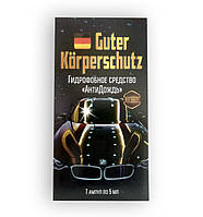 Guter Körperschutz — Гідрофобний засіб "Анті Дощ"