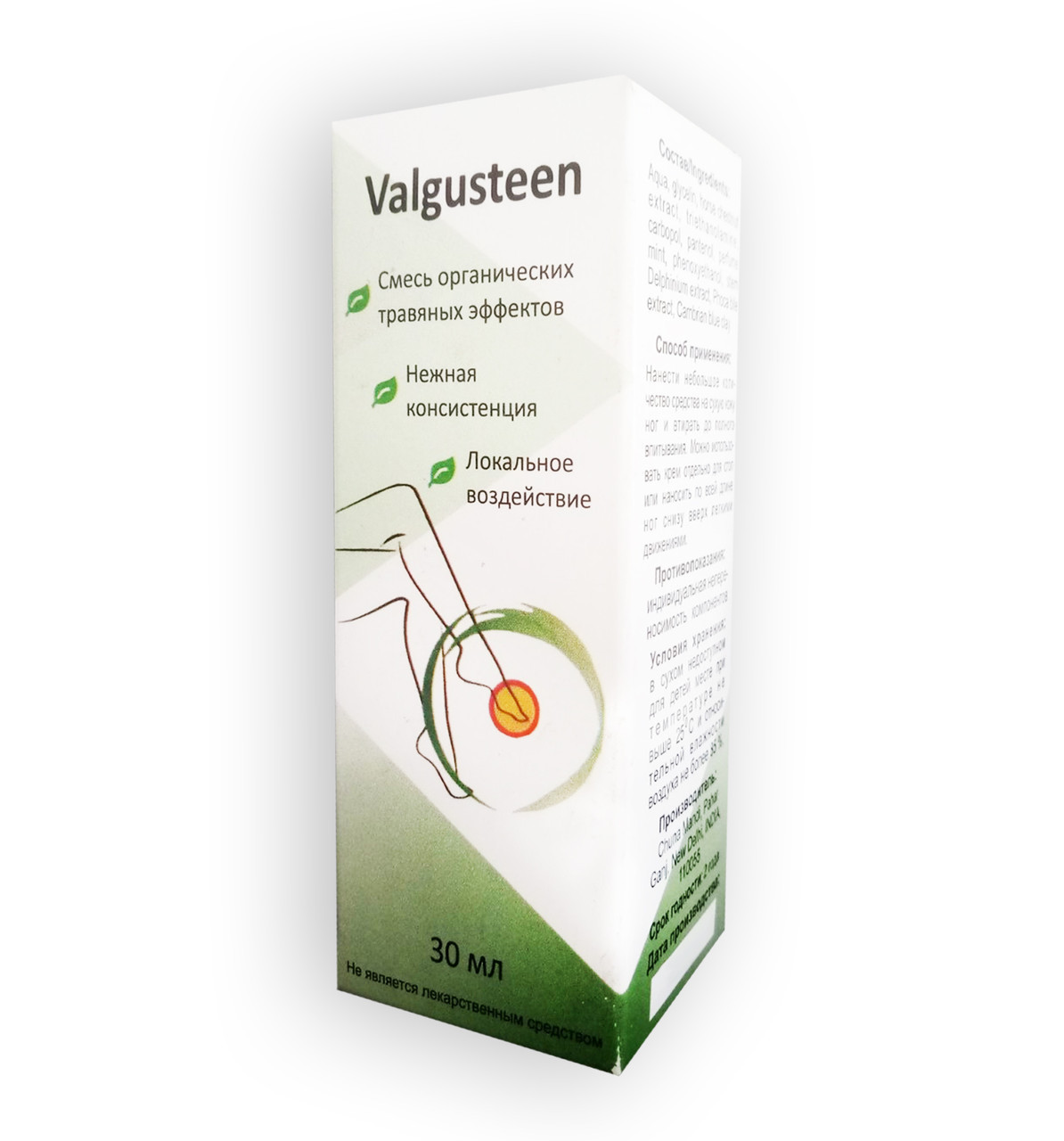 Valgusteen — Гель проти вальгусної деформації стопи (Вальгустин)