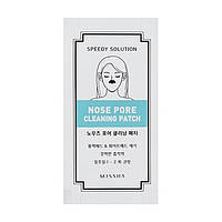 Набір очисних патчів для носа Missha Speedy Solution Nose Pore Cleaning Patch 1 шт.