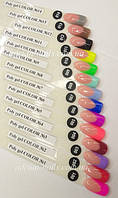 Poly Gel COLOR Adrian Nails