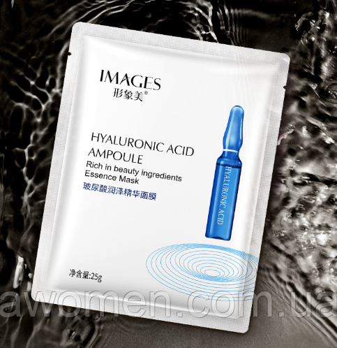 Зволожувальна, поживна маска для обличчя Images з гіалуроновою кислотою 25 g, фото 1