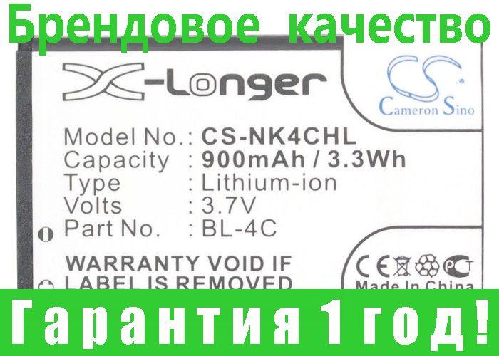 Акумулятор для Nokia 6131 900 mAh, фото 1
