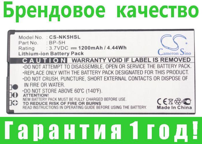 Акумулятор для Nokia Lumia 701 1200 mAh, фото 1