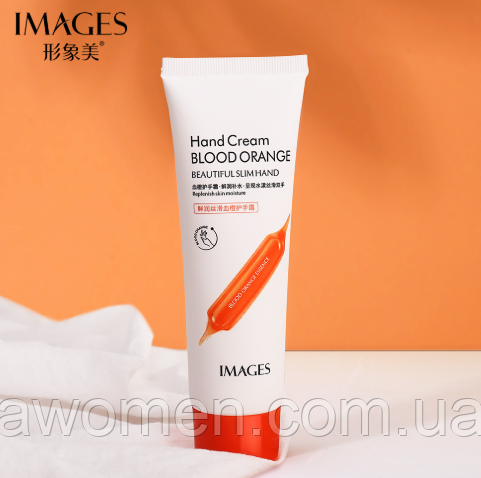Крем для рук Images Blood Orange з олією червоного апельсина 80 g