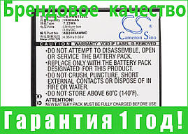 Акумулятор для Philips Xenium W736 1900 mAh