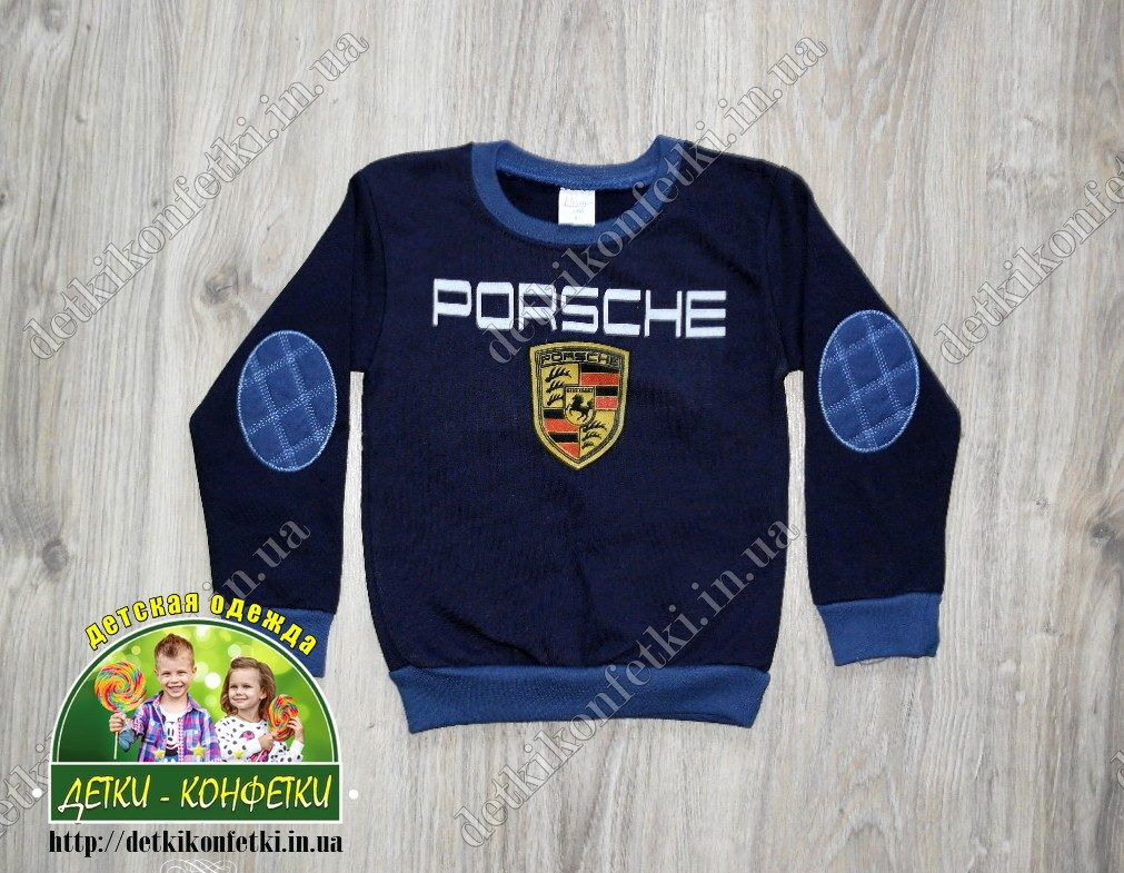 Кофточка Porsche для хлопчика утеплена