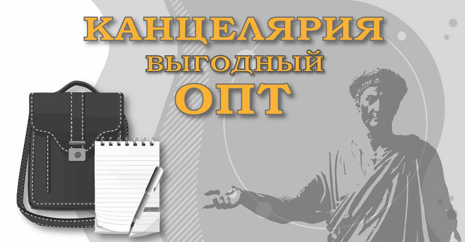 Прайси для СПД та магазинів