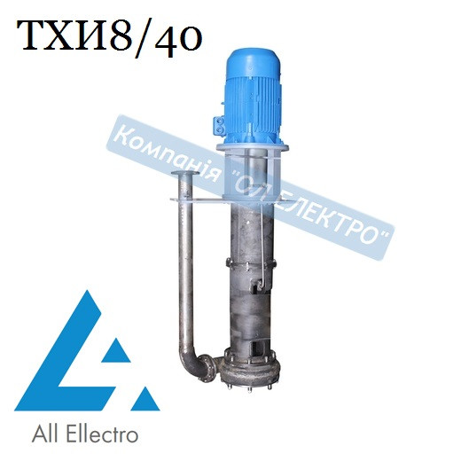 ТХИ8/40/1,3КЩ (насос ТХИ8/40/1,3КЩ)