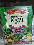 Приправа Карі 30 г, фото 2
