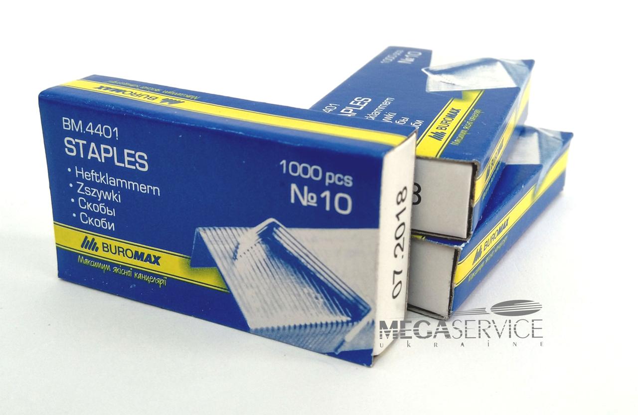 Скоби для степлера Буромакс/Buromax No10 х 1000 шт., фото 1