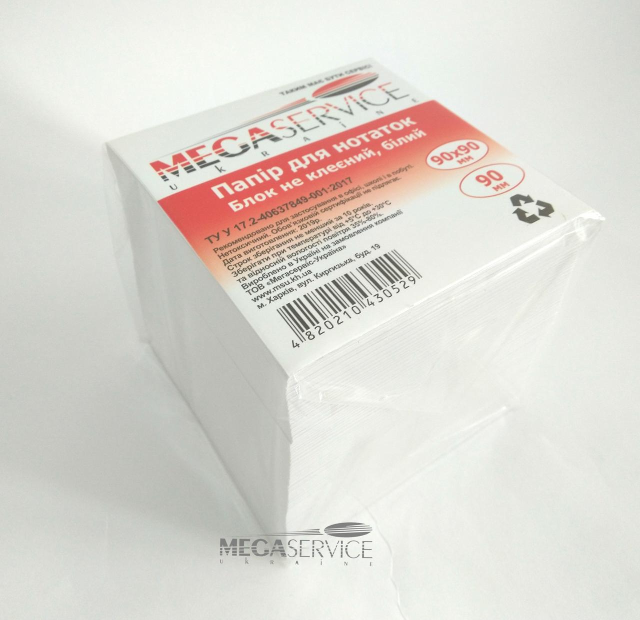 Папір для записів Блок Megaservice(білий) 90х90х900л бел