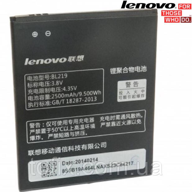 Батарея (акб, акумулятор) BL219 для Lenovo A880 IdeaPhone, 2500 mAh, оригінал