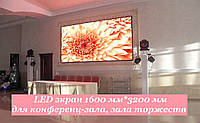 LED видеоэкран 3200*1600 мм из полноцветных LED модулей P5