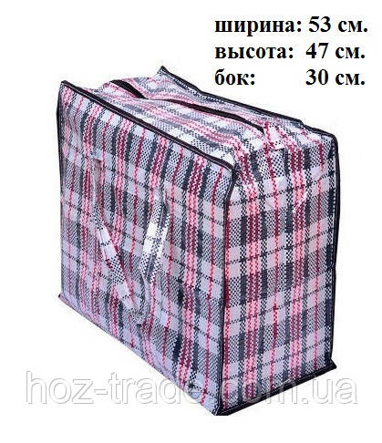 Сумка клітчата господарська No4 53*47*30см