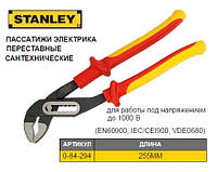 Клещи переставние VDE до 1000V сантехнические STANLEY трубние L=255 мм 0-84-294