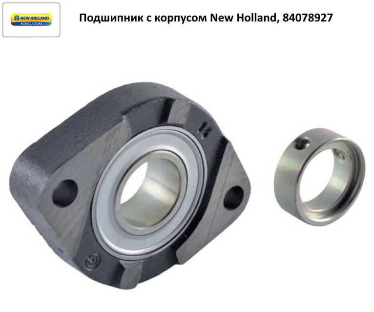 samsin品 84078927 New Holland - [SNR] Фланцевый овальный корпус