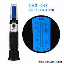 Рефрактометр для пива RSG-32 ATC Brix 0-32% SG wort 1,000-1,120, фото 3