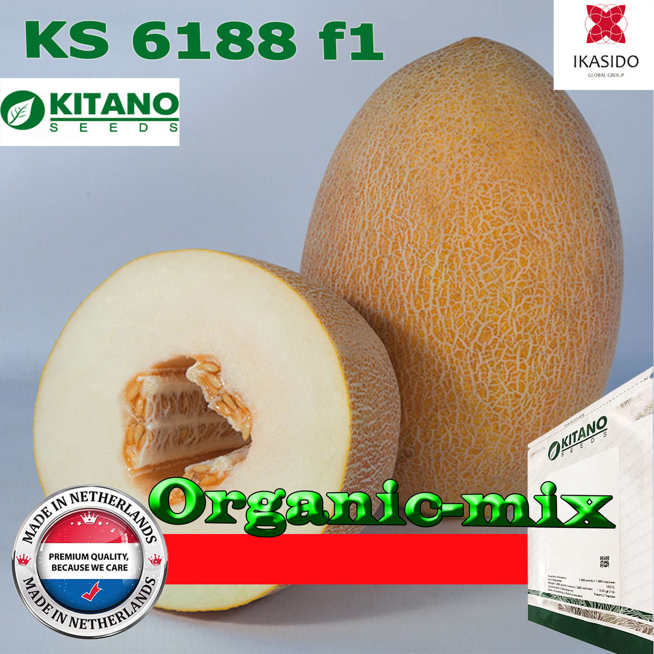 Насіння, диня дуже велика Кубус КS 6188 ранне 100 насіння ТМ Kitano Seeds