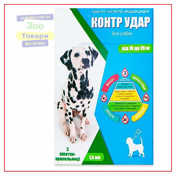Контр Удар для собак 10-20 кг No3 (КРУГ)