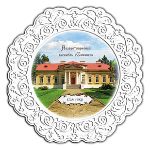 Тарілка дерев'яна 23 см Самчики. Палацово-парковий ансамбль "Самчики"