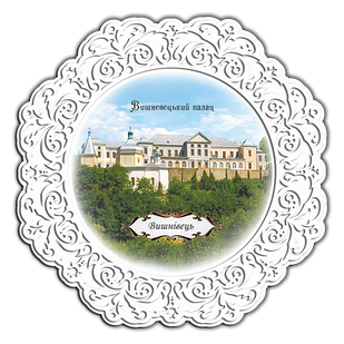 Тарілка дерев'яна 23 см Вишнівець. "Вишневецький палац"