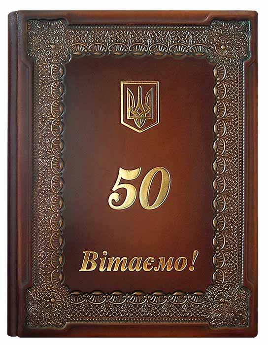 Папка для документів (адресна) "Рококо" з можливістю персоналізації з натуральної шкіри ручна робота, фото 1