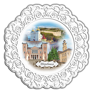 Тарілка дерев'яна 23 см м. Теребовля