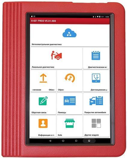 Автосканер мультимарковий на Android X-431 PRO3 LAUNCH