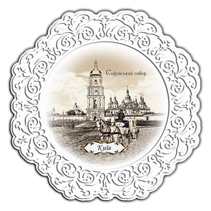 Тарілка дерев'яна 23 см Київ. Софійський собор