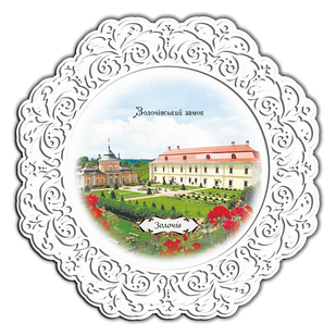 Тарілка дерев'яна 23 см "Золота підкова Львівщини"