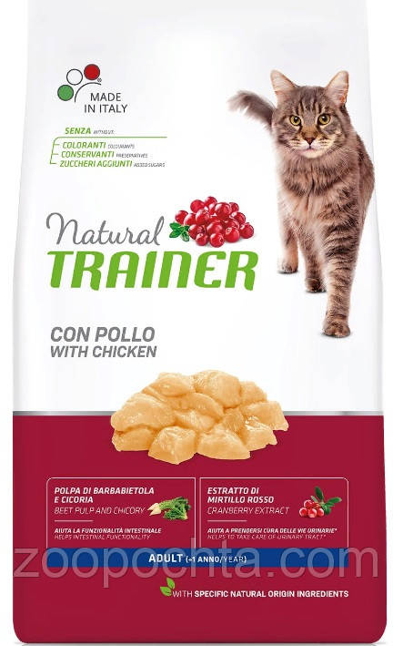 Сухий корм Trainer Natural для кішок із куркою 7.5 КГ