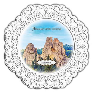 Тарілка дерев'яна 23 см Сколе. Наскельне місто-фортеця "Тустань"