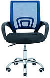 Офісне крісло Richman Спайдер сітка синя, фото 3