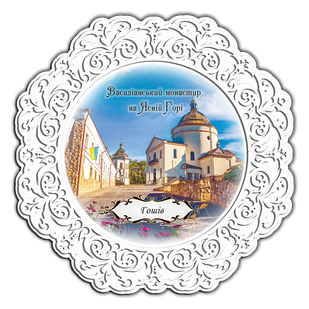 Тарілка дерев'яна 23 см Гошів."Васильянський монастир на Ясній Горі"